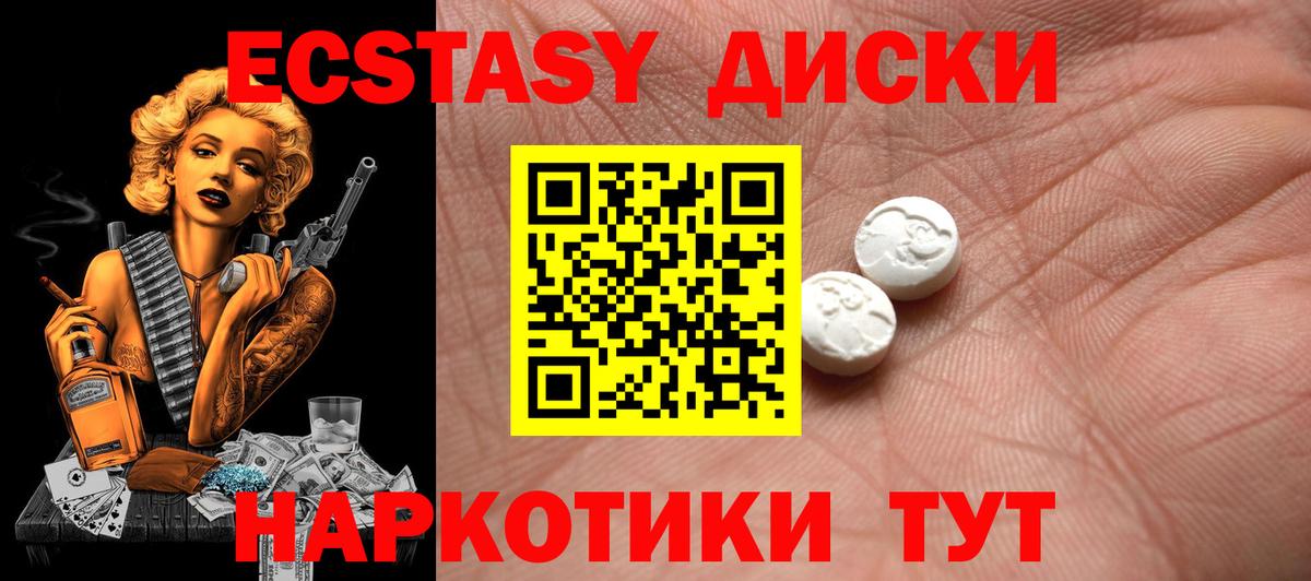 Ecstasy Дубай  Ecstasy 280мг  где купить наркоту  Экстази  Кирово-Чепецк  Вход с VPN 