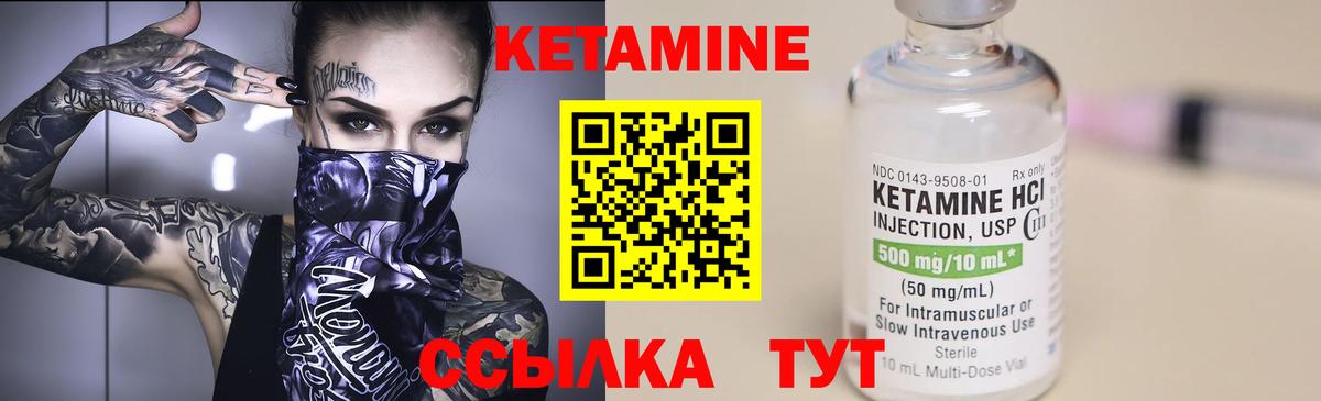 Codein Кирово-Чепецк