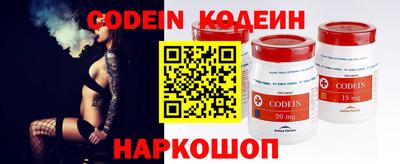 мескалин Коммунар