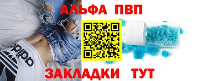 мескалин Коммунар