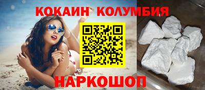 мескалин Коммунар