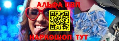 мескалин Коммунар