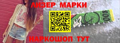 мескалин Коммунар