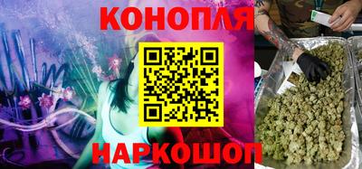 мескалин Коммунар