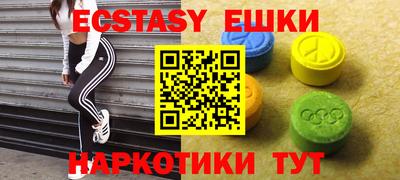 ECSTASY Конаково