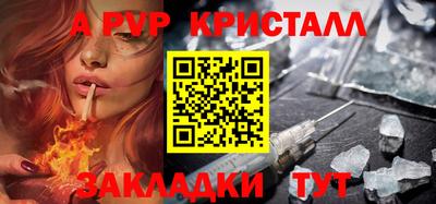 мескалин Коммунар