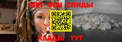 мескалин Коммунар