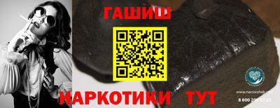 ешки Комсомольск-на-Амуре