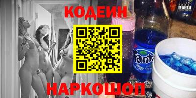 мескалин Коммунар