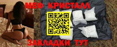 мескалин Коммунар