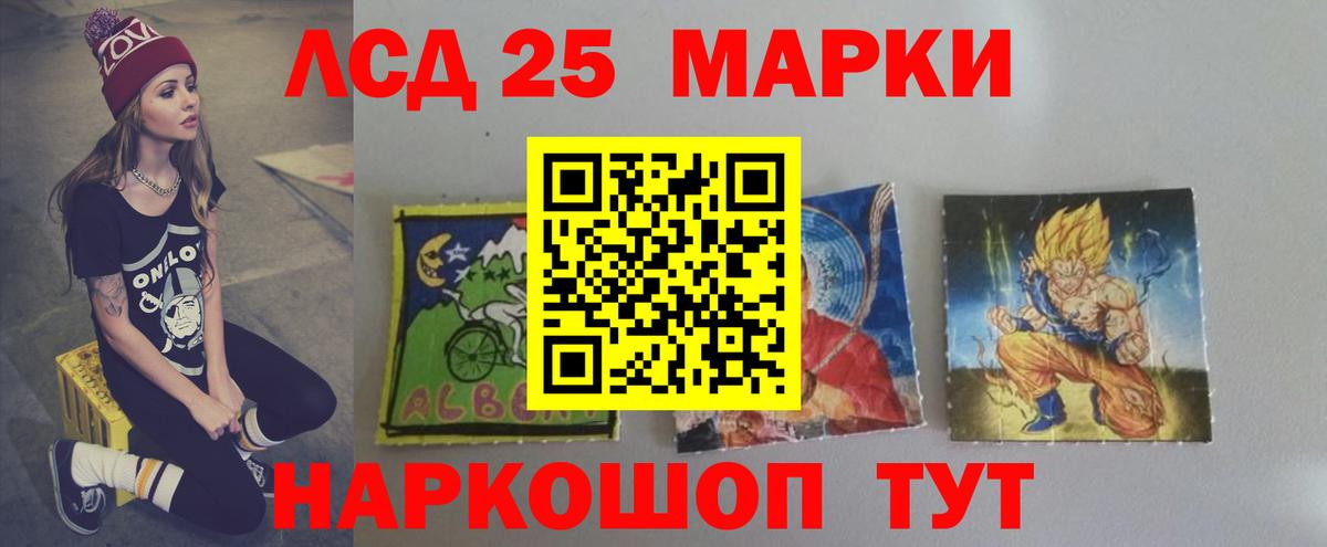 LSD-25 экстази ecstasy  Вход с VPN  Кирово-Чепецк 