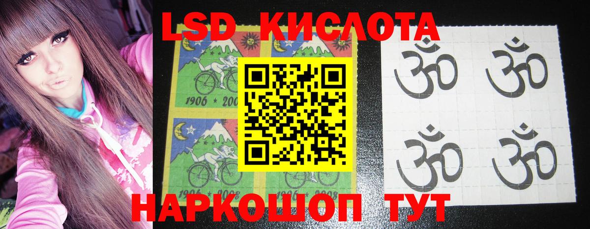 Кирово-Чепецк  Марки 25I-NBOMe 1500мкг  Марки N-bome  Вход с VPN 
