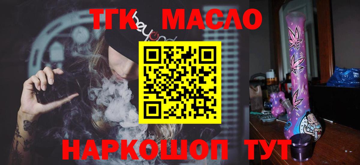 Кирово-Чепецк  КОКАИН  Меф кристаллы  АМФ кристаллы  МАРИХУАНА  МДМА  МЕТАМФЕТАМИН  Вход с VPN  ГАШ 